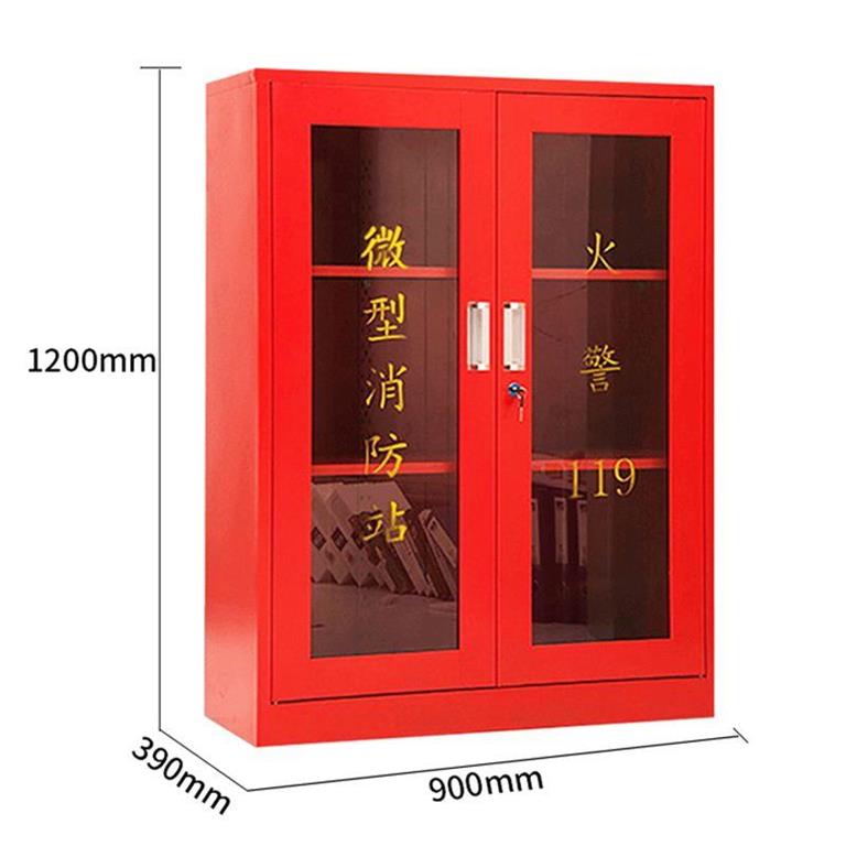 微型消防柜
